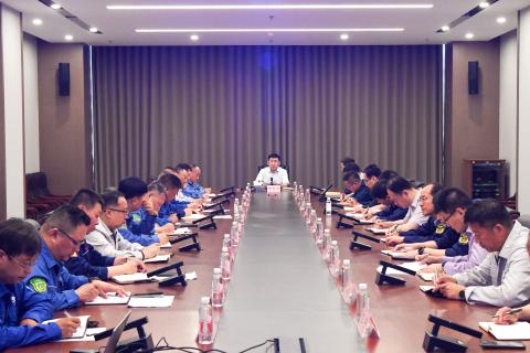 山东裕龙石化产业园召开安全生产工作会议}