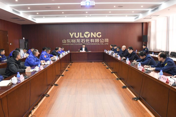产业园召开安全防范工作会议