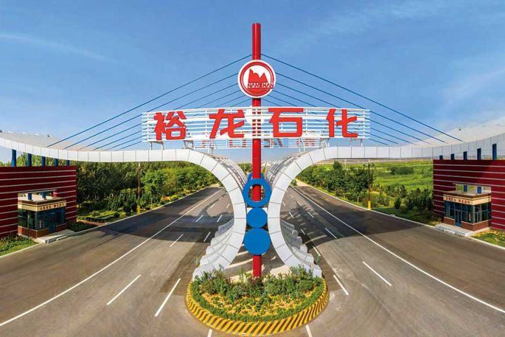 裕龙石化产业园招商引资导向