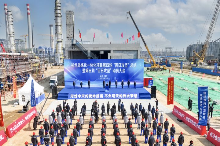 江成在裕龙岛炼化一体化项目第五轮“百日攻坚”工作部署会议上强调：提速加力打赢攻坚冲刺战 奋力夺取中交标志性胜利