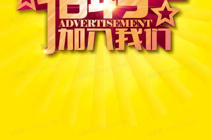 山东裕龙石化产业园发展有限公司招聘公告2